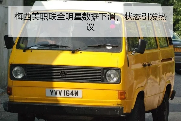 mei-xi-mei-zhi-lian-quan-ming-xing-shu-ju-xia-hua-zhuang-tai-yin-fa-re-yi-3-481.jpg